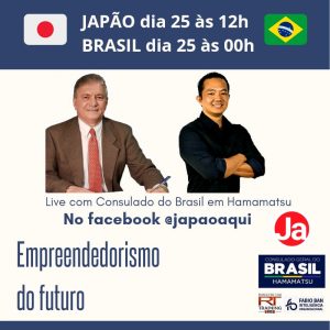 Conexão Empreendedora - Empreendedorismo do Futuro