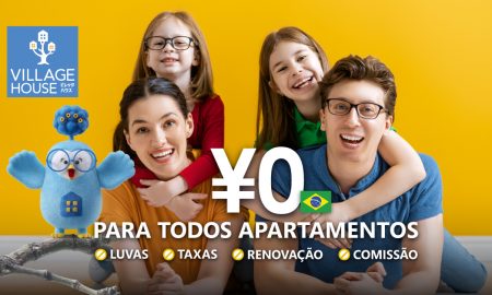 VillageHouse 2021/11