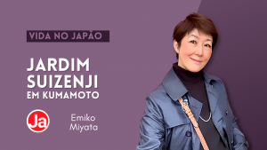 Jardim Suizenki e Cerejeiras com Emiko Miyata