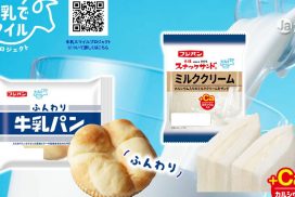Fujipan lança deliciosos produtos de leite