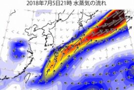 Volume de umidade supera o Rio Amazonas sobre o Japão