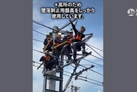 Dança em área do Shinkansen gera revolta