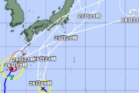 Tufões nº 7 e nº 8: Japão entra em alerta máximo