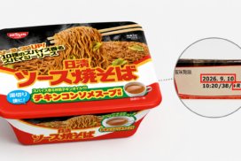 Nissin anuncia recall de yakisoba por risco de fragmentos de plástico