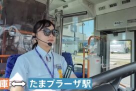 Japão busca motoristas no exterior para evitar cortes em linhas de ônibus