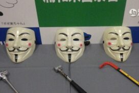 Saitama: polícia frustra plano de roubo