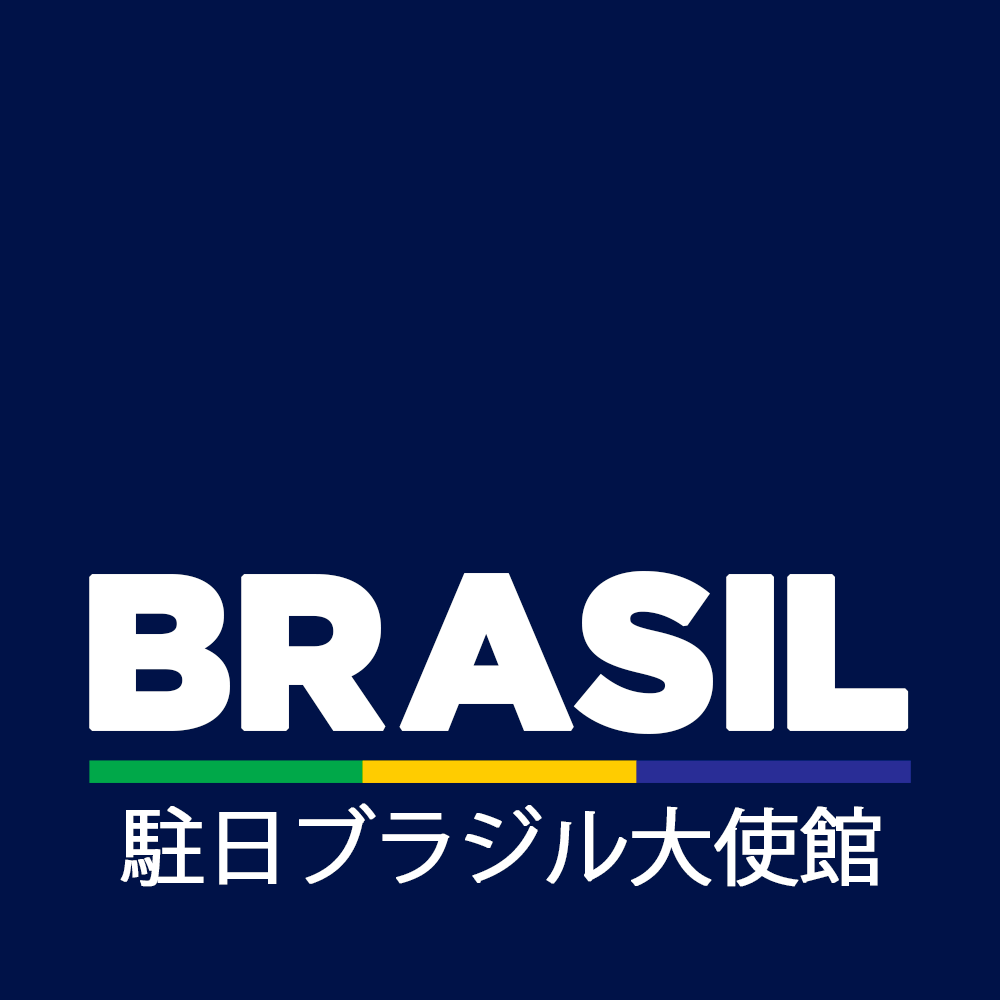 imagem embaixada